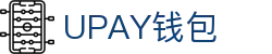 UPAY钱包 - 安全便捷的移动支付与理财平台